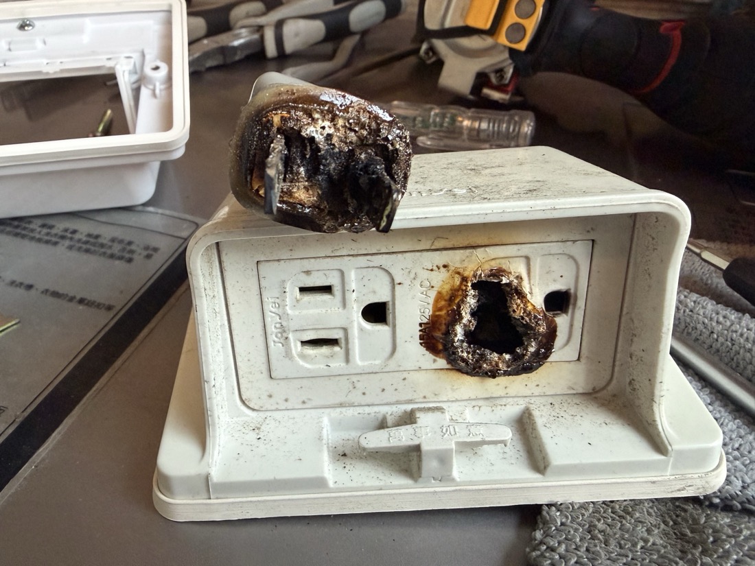 漏電查修：插座本體與插頭內部嚴重燒毀、塑膠變形碳化，火災前兆已現。